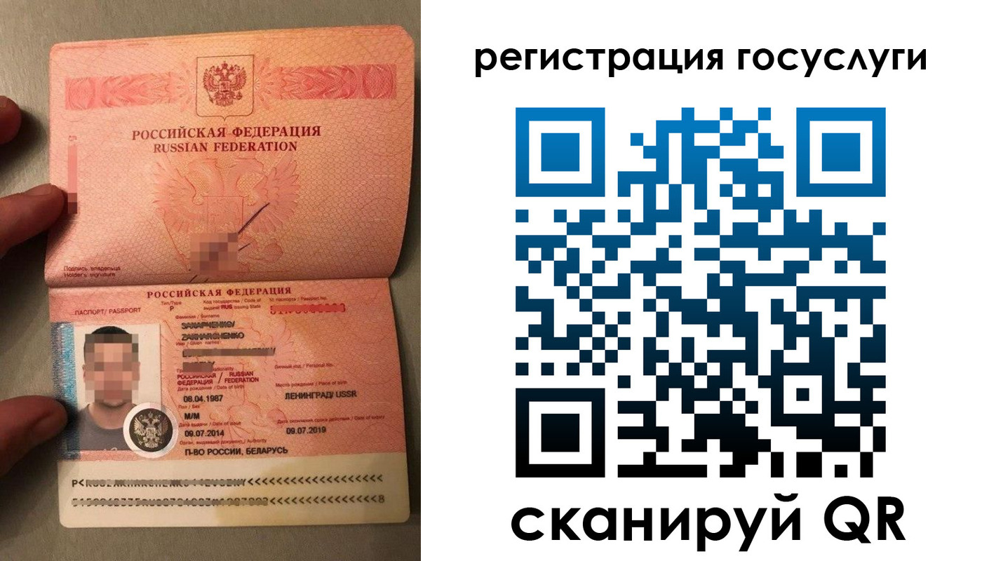 временная регистрация надежно в Мензелинске