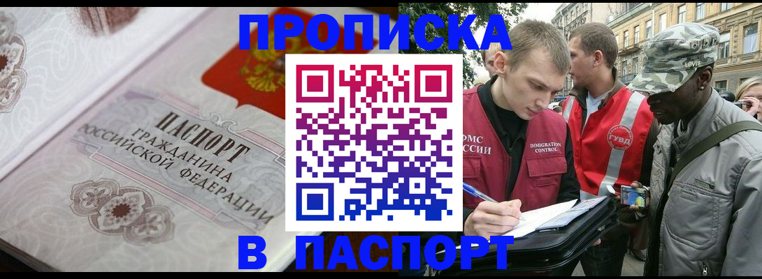 регистрация для дет. сада в Мензелинске