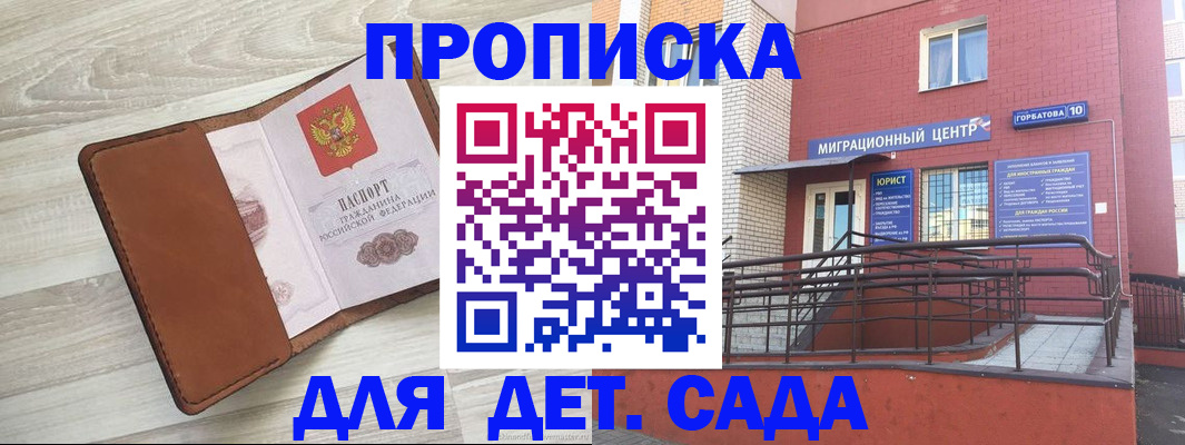 форма 3 в Мензелинске